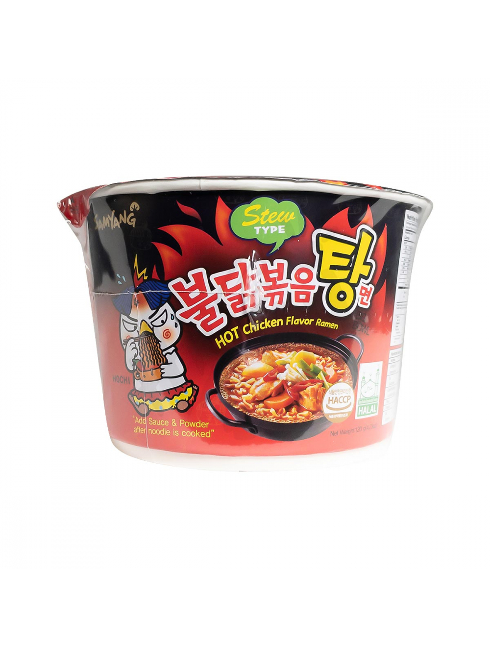 Samyang Stew Type Hot Chicken Flavour Ramen (Soup Noodles