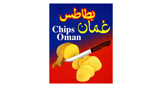 Chips Oman